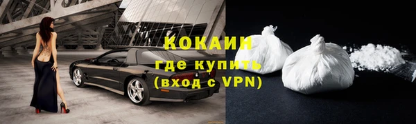 mdpv Бугульма