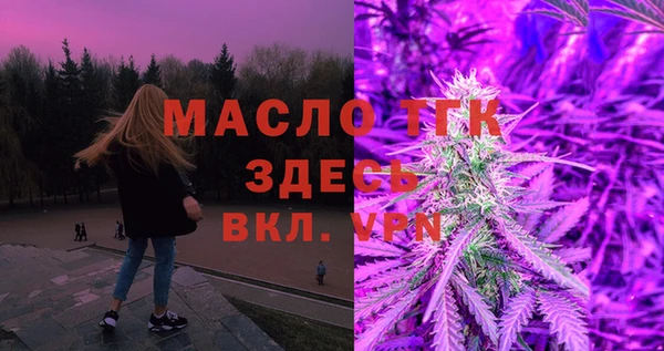 прущая мука Бородино