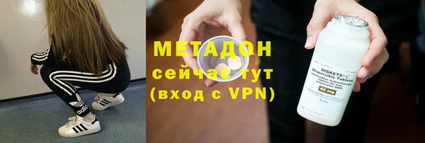 mdpv Бугульма